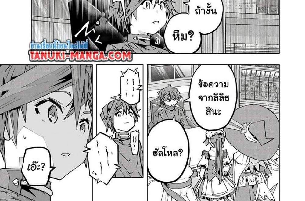 My Gift LVL 9999 Unlimited Gacha ผมถูกเพื่อนที่เชื่อใจหลอกไปฆ่า เลยใช้กิฟต์สุ่มกาชาพาพวกพ้องเลเวล 9999 กลับมาล้างแค้น แปลไทย