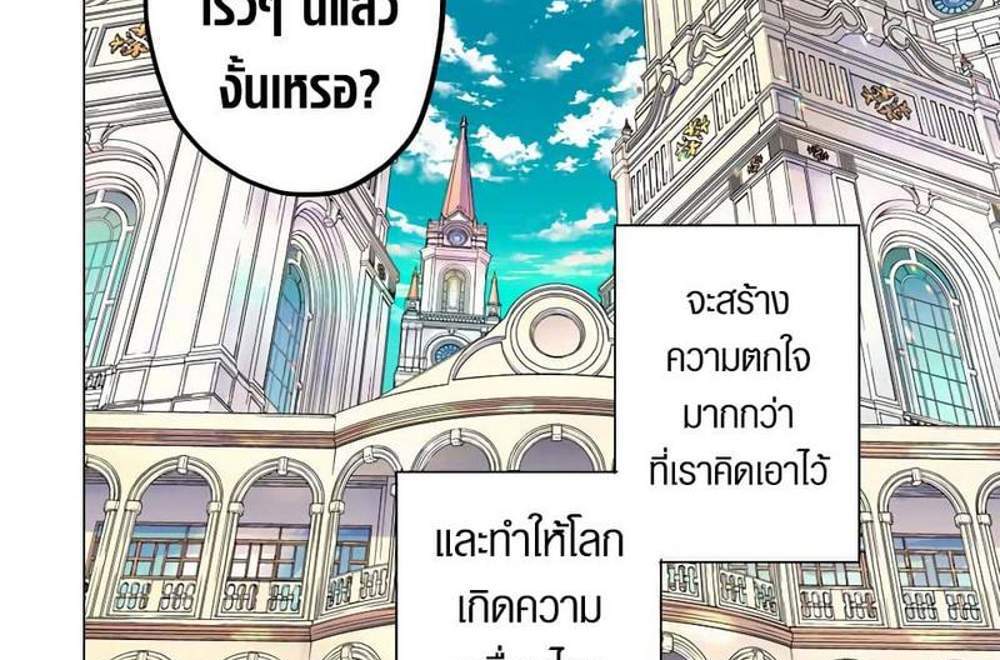 My Gift LVL 9999 Unlimited Gacha ผมถูกเพื่อนที่เชื่อใจหลอกไปฆ่า เลยใช้กิฟต์สุ่มกาชาพาพวกพ้องเลเวล 9999 กลับมาล้างแค้น แปลไทย