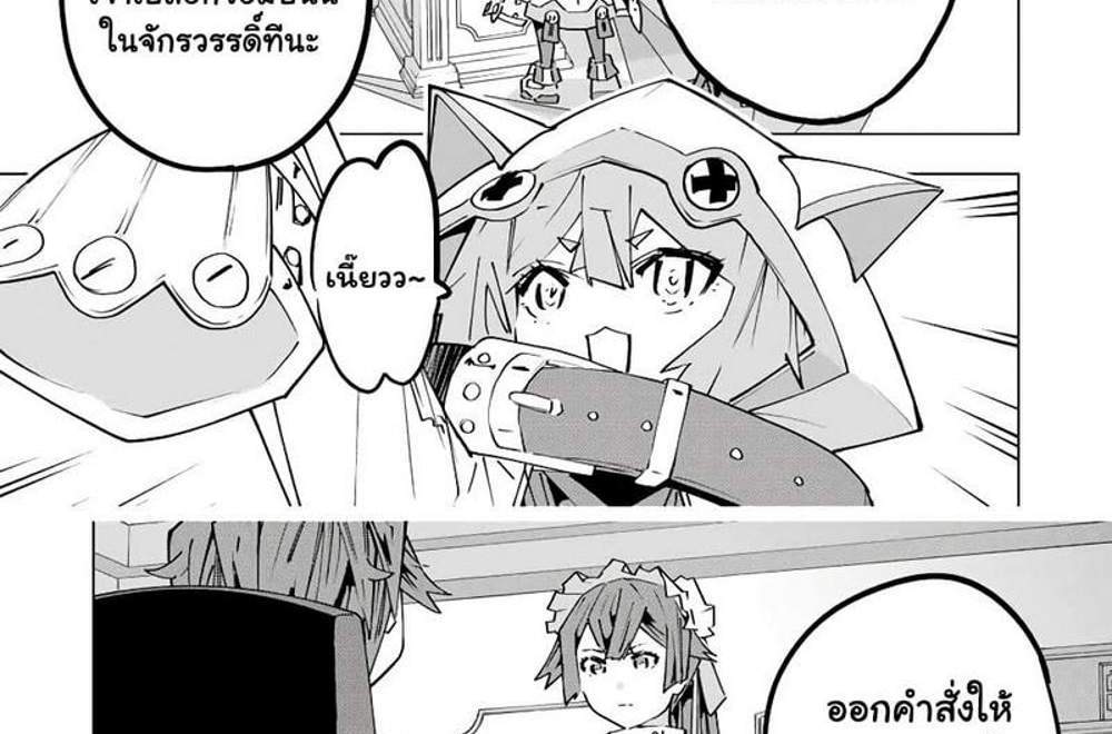 My Gift LVL 9999 Unlimited Gacha ผมถูกเพื่อนที่เชื่อใจหลอกไปฆ่า เลยใช้กิฟต์สุ่มกาชาพาพวกพ้องเลเวล 9999 กลับมาล้างแค้น แปลไทย