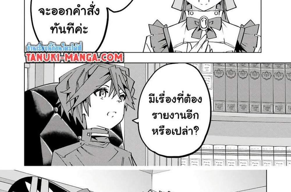 My Gift LVL 9999 Unlimited Gacha ผมถูกเพื่อนที่เชื่อใจหลอกไปฆ่า เลยใช้กิฟต์สุ่มกาชาพาพวกพ้องเลเวล 9999 กลับมาล้างแค้น แปลไทย