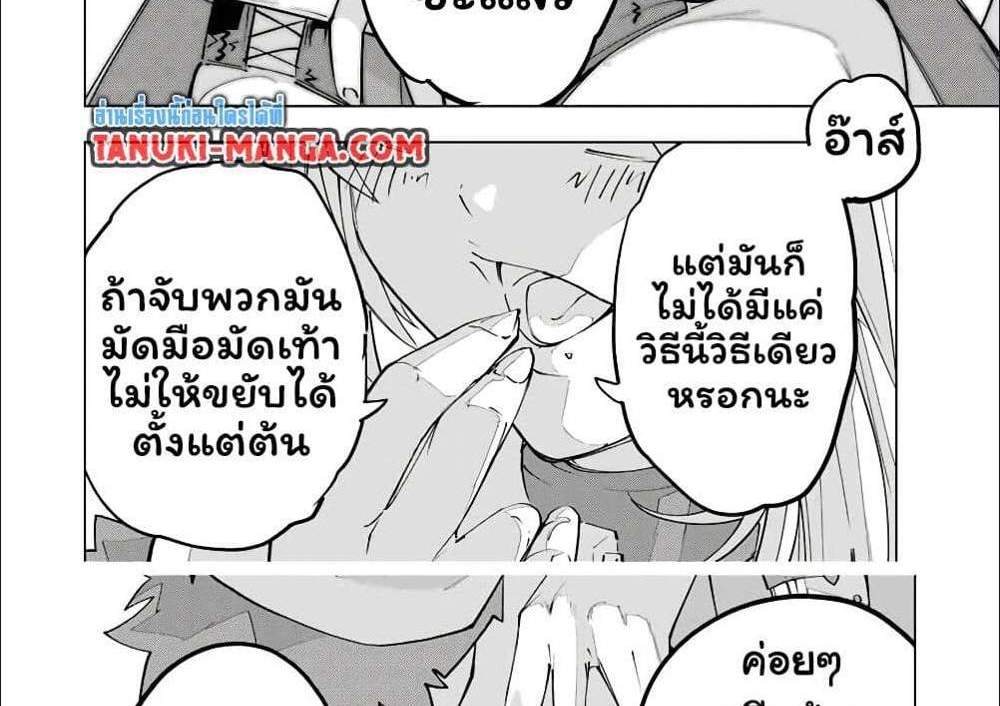 My Gift LVL 9999 Unlimited Gacha ผมถูกเพื่อนที่เชื่อใจหลอกไปฆ่า เลยใช้กิฟต์สุ่มกาชาพาพวกพ้องเลเวล 9999 กลับมาล้างแค้น แปลไทย