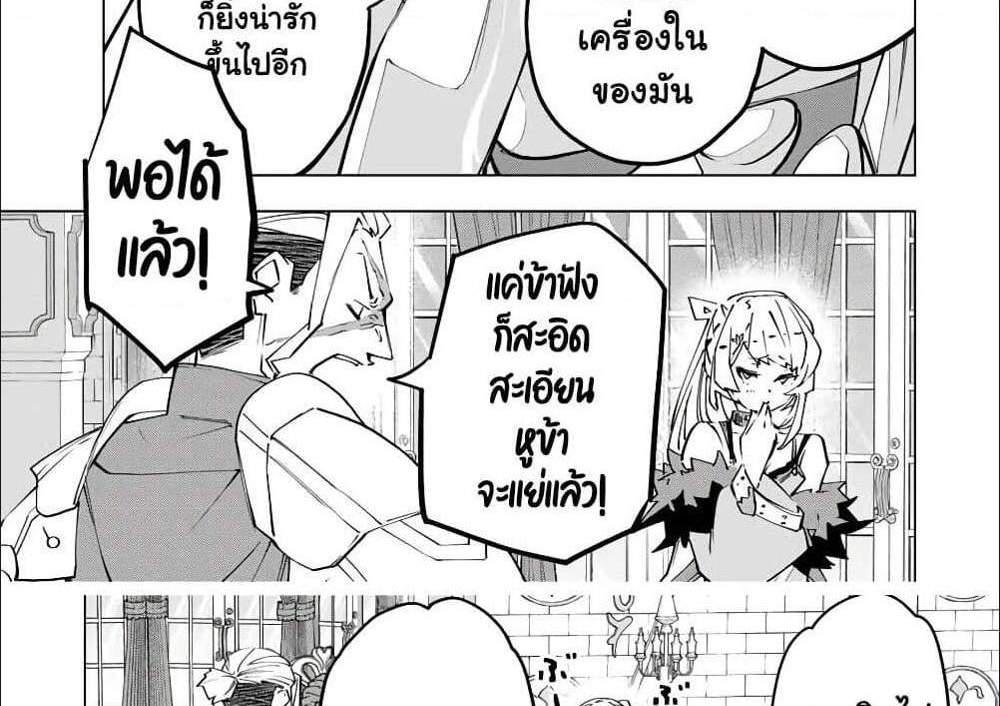 My Gift LVL 9999 Unlimited Gacha ผมถูกเพื่อนที่เชื่อใจหลอกไปฆ่า เลยใช้กิฟต์สุ่มกาชาพาพวกพ้องเลเวล 9999 กลับมาล้างแค้น แปลไทย