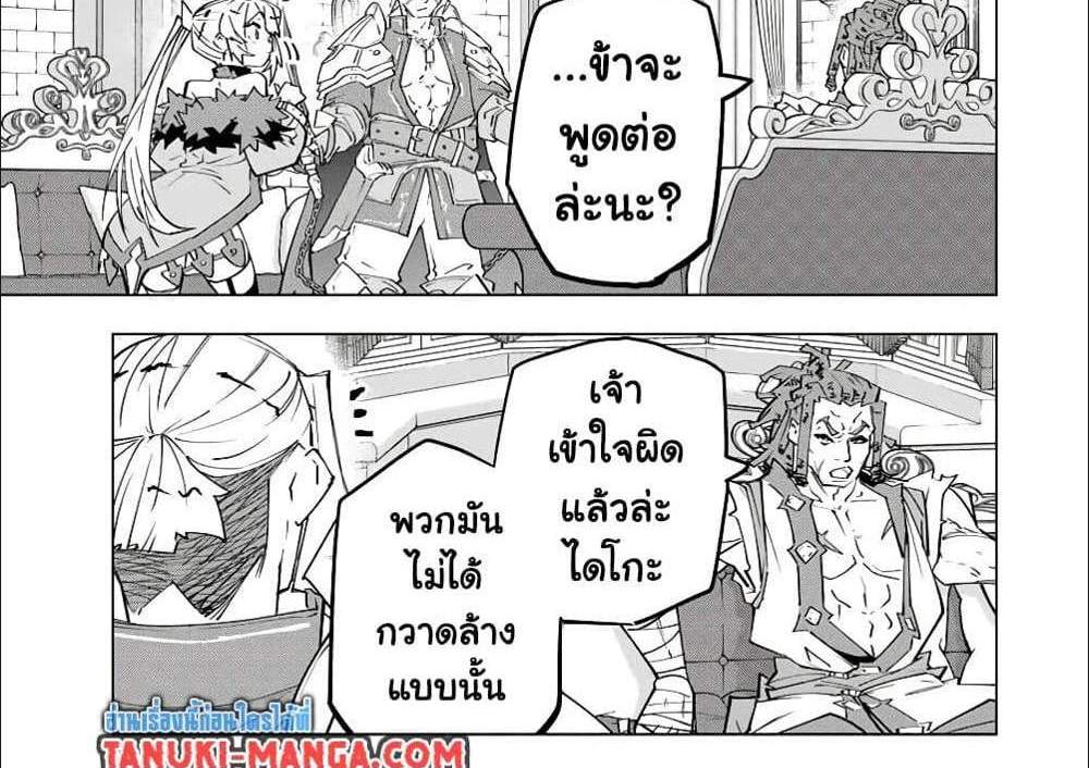 My Gift LVL 9999 Unlimited Gacha ผมถูกเพื่อนที่เชื่อใจหลอกไปฆ่า เลยใช้กิฟต์สุ่มกาชาพาพวกพ้องเลเวล 9999 กลับมาล้างแค้น แปลไทย