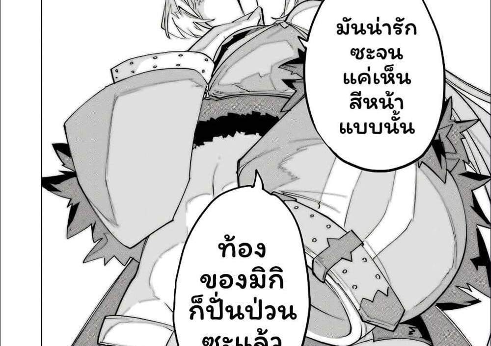 My Gift LVL 9999 Unlimited Gacha ผมถูกเพื่อนที่เชื่อใจหลอกไปฆ่า เลยใช้กิฟต์สุ่มกาชาพาพวกพ้องเลเวล 9999 กลับมาล้างแค้น แปลไทย