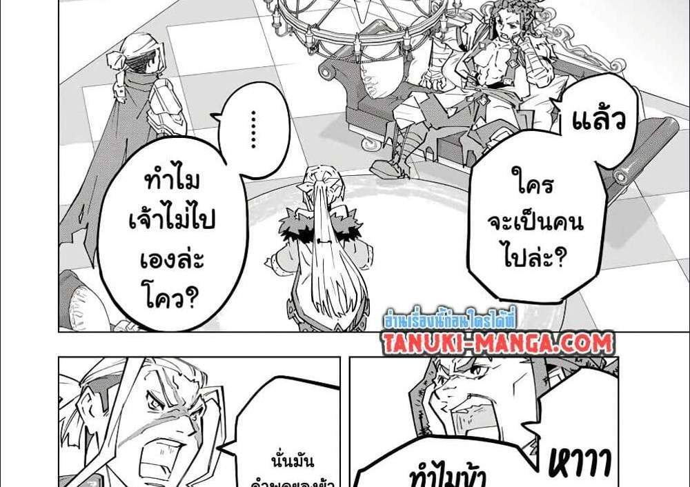 My Gift LVL 9999 Unlimited Gacha ผมถูกเพื่อนที่เชื่อใจหลอกไปฆ่า เลยใช้กิฟต์สุ่มกาชาพาพวกพ้องเลเวล 9999 กลับมาล้างแค้น แปลไทย