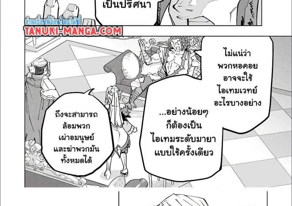 My Gift LVL 9999 Unlimited Gacha ผมถูกเพื่อนที่เชื่อใจหลอกไปฆ่า เลยใช้กิฟต์สุ่มกาชาพาพวกพ้องเลเวล 9999 กลับมาล้างแค้น แปลไทย