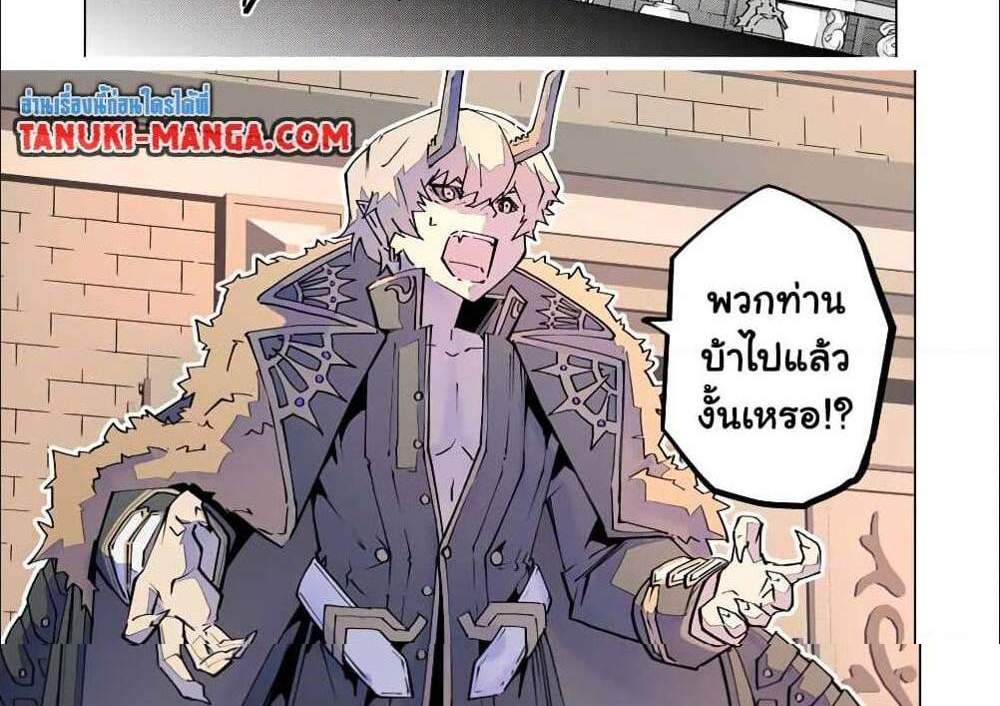 My Gift LVL 9999 Unlimited Gacha ผมถูกเพื่อนที่เชื่อใจหลอกไปฆ่า เลยใช้กิฟต์สุ่มกาชาพาพวกพ้องเลเวล 9999 กลับมาล้างแค้น แปลไทย