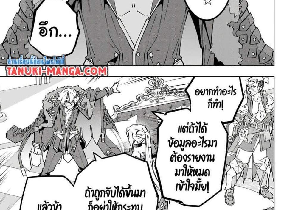 My Gift LVL 9999 Unlimited Gacha ผมถูกเพื่อนที่เชื่อใจหลอกไปฆ่า เลยใช้กิฟต์สุ่มกาชาพาพวกพ้องเลเวล 9999 กลับมาล้างแค้น แปลไทย