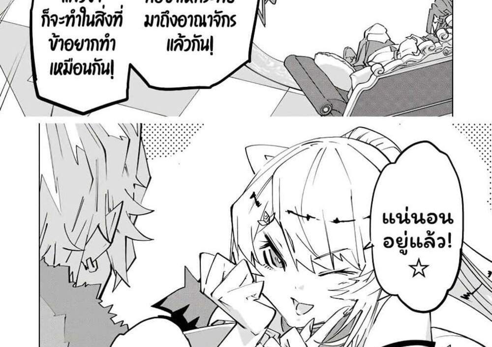 My Gift LVL 9999 Unlimited Gacha ผมถูกเพื่อนที่เชื่อใจหลอกไปฆ่า เลยใช้กิฟต์สุ่มกาชาพาพวกพ้องเลเวล 9999 กลับมาล้างแค้น แปลไทย