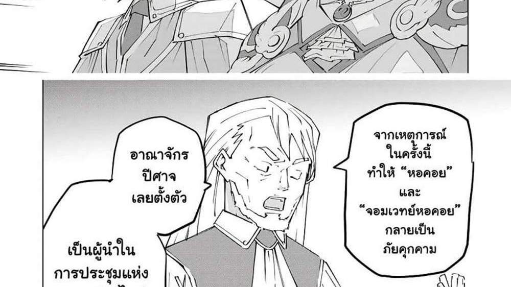 My Gift LVL 9999 Unlimited Gacha ผมถูกเพื่อนที่เชื่อใจหลอกไปฆ่า เลยใช้กิฟต์สุ่มกาชาพาพวกพ้องเลเวล 9999 กลับมาล้างแค้น แปลไทย