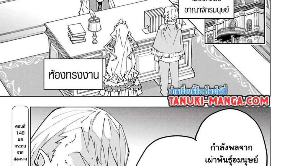 My Gift LVL 9999 Unlimited Gacha ผมถูกเพื่อนที่เชื่อใจหลอกไปฆ่า เลยใช้กิฟต์สุ่มกาชาพาพวกพ้องเลเวล 9999 กลับมาล้างแค้น แปลไทย