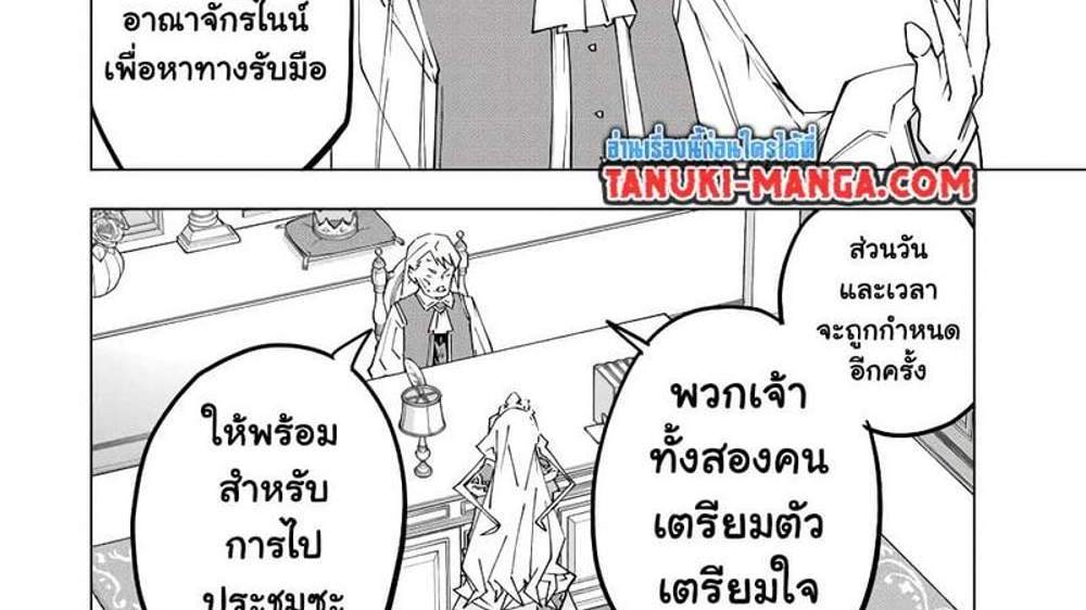 My Gift LVL 9999 Unlimited Gacha ผมถูกเพื่อนที่เชื่อใจหลอกไปฆ่า เลยใช้กิฟต์สุ่มกาชาพาพวกพ้องเลเวล 9999 กลับมาล้างแค้น แปลไทย