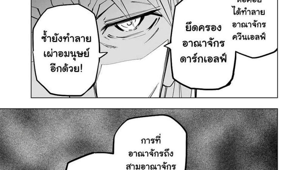 My Gift LVL 9999 Unlimited Gacha ผมถูกเพื่อนที่เชื่อใจหลอกไปฆ่า เลยใช้กิฟต์สุ่มกาชาพาพวกพ้องเลเวล 9999 กลับมาล้างแค้น แปลไทย