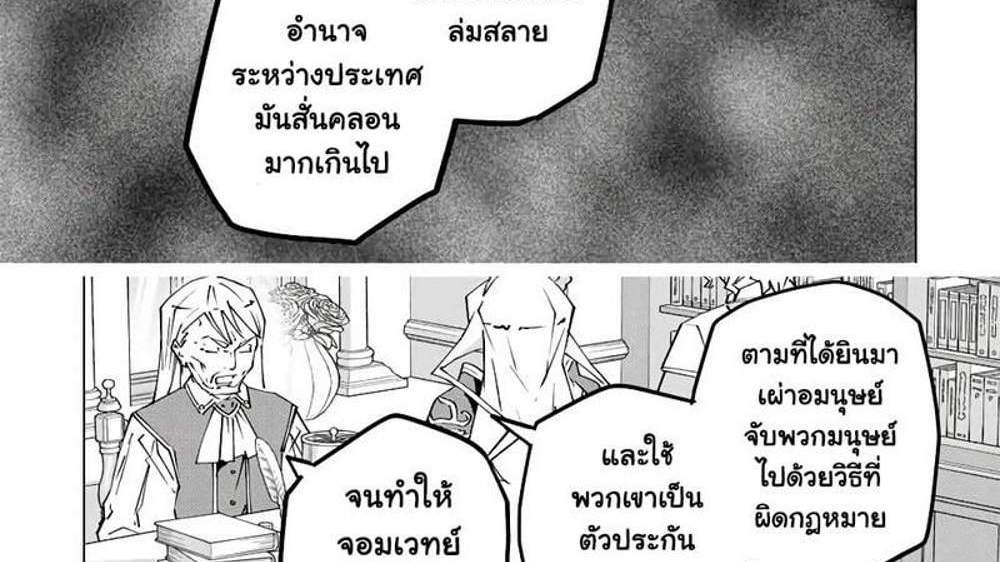 My Gift LVL 9999 Unlimited Gacha ผมถูกเพื่อนที่เชื่อใจหลอกไปฆ่า เลยใช้กิฟต์สุ่มกาชาพาพวกพ้องเลเวล 9999 กลับมาล้างแค้น แปลไทย