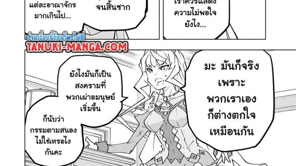 My Gift LVL 9999 Unlimited Gacha ผมถูกเพื่อนที่เชื่อใจหลอกไปฆ่า เลยใช้กิฟต์สุ่มกาชาพาพวกพ้องเลเวล 9999 กลับมาล้างแค้น แปลไทย