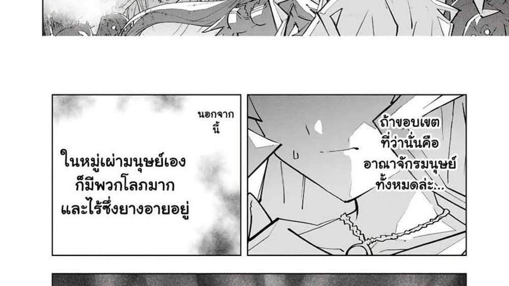 My Gift LVL 9999 Unlimited Gacha ผมถูกเพื่อนที่เชื่อใจหลอกไปฆ่า เลยใช้กิฟต์สุ่มกาชาพาพวกพ้องเลเวล 9999 กลับมาล้างแค้น แปลไทย