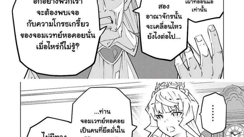 My Gift LVL 9999 Unlimited Gacha ผมถูกเพื่อนที่เชื่อใจหลอกไปฆ่า เลยใช้กิฟต์สุ่มกาชาพาพวกพ้องเลเวล 9999 กลับมาล้างแค้น แปลไทย