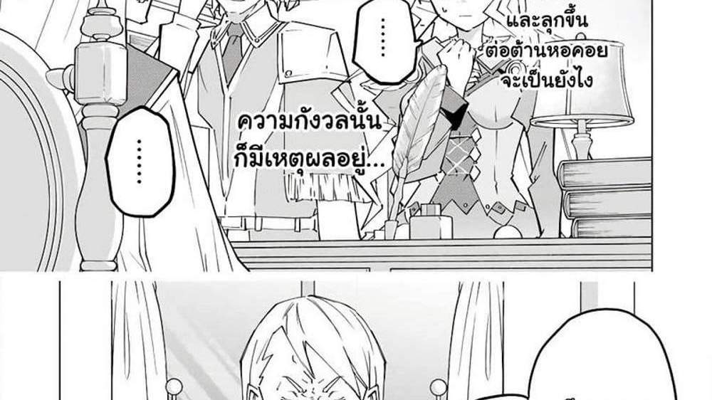 My Gift LVL 9999 Unlimited Gacha ผมถูกเพื่อนที่เชื่อใจหลอกไปฆ่า เลยใช้กิฟต์สุ่มกาชาพาพวกพ้องเลเวล 9999 กลับมาล้างแค้น แปลไทย