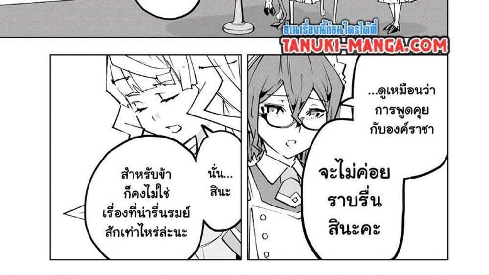 My Gift LVL 9999 Unlimited Gacha ผมถูกเพื่อนที่เชื่อใจหลอกไปฆ่า เลยใช้กิฟต์สุ่มกาชาพาพวกพ้องเลเวล 9999 กลับมาล้างแค้น แปลไทย