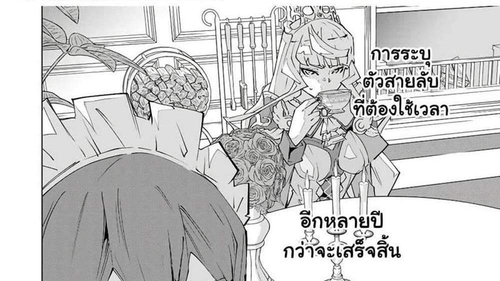 My Gift LVL 9999 Unlimited Gacha ผมถูกเพื่อนที่เชื่อใจหลอกไปฆ่า เลยใช้กิฟต์สุ่มกาชาพาพวกพ้องเลเวล 9999 กลับมาล้างแค้น แปลไทย