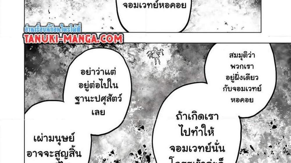 My Gift LVL 9999 Unlimited Gacha ผมถูกเพื่อนที่เชื่อใจหลอกไปฆ่า เลยใช้กิฟต์สุ่มกาชาพาพวกพ้องเลเวล 9999 กลับมาล้างแค้น แปลไทย