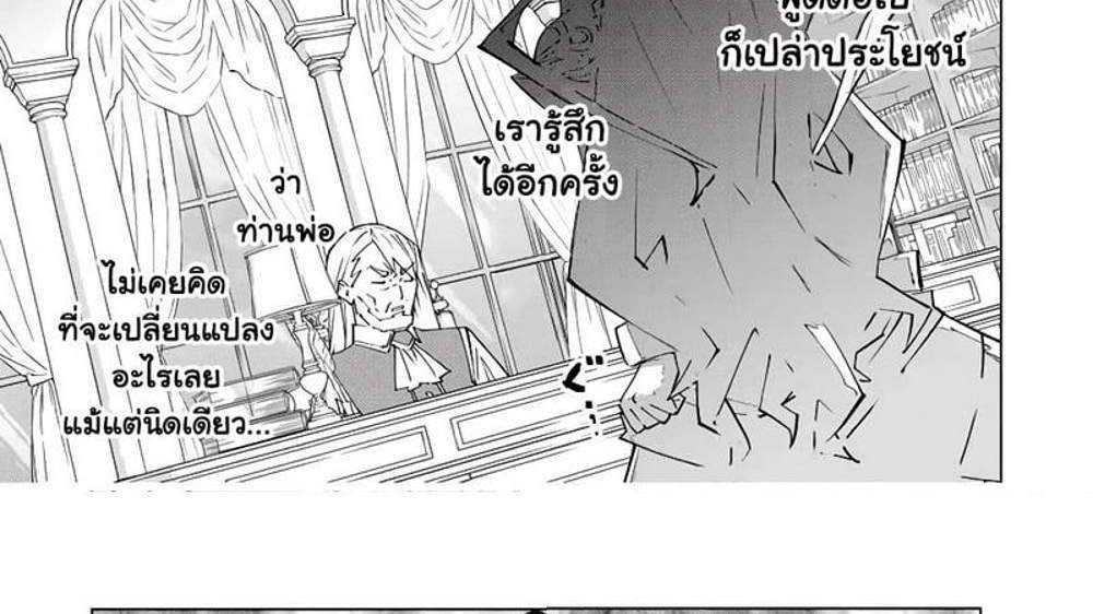 My Gift LVL 9999 Unlimited Gacha ผมถูกเพื่อนที่เชื่อใจหลอกไปฆ่า เลยใช้กิฟต์สุ่มกาชาพาพวกพ้องเลเวล 9999 กลับมาล้างแค้น แปลไทย