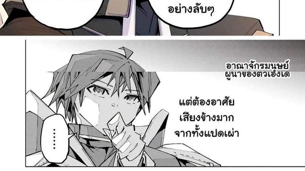 My Gift LVL 9999 Unlimited Gacha ผมถูกเพื่อนที่เชื่อใจหลอกไปฆ่า เลยใช้กิฟต์สุ่มกาชาพาพวกพ้องเลเวล 9999 กลับมาล้างแค้น แปลไทย
