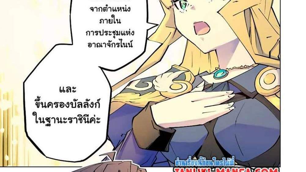 My Gift LVL 9999 Unlimited Gacha ผมถูกเพื่อนที่เชื่อใจหลอกไปฆ่า เลยใช้กิฟต์สุ่มกาชาพาพวกพ้องเลเวล 9999 กลับมาล้างแค้น แปลไทย