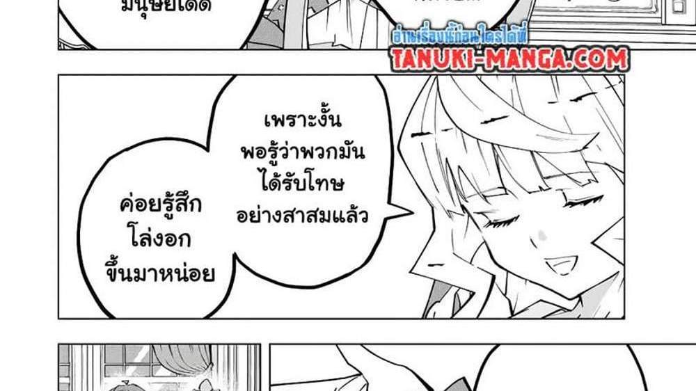 My Gift LVL 9999 Unlimited Gacha ผมถูกเพื่อนที่เชื่อใจหลอกไปฆ่า เลยใช้กิฟต์สุ่มกาชาพาพวกพ้องเลเวล 9999 กลับมาล้างแค้น แปลไทย