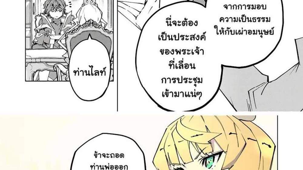 My Gift LVL 9999 Unlimited Gacha ผมถูกเพื่อนที่เชื่อใจหลอกไปฆ่า เลยใช้กิฟต์สุ่มกาชาพาพวกพ้องเลเวล 9999 กลับมาล้างแค้น แปลไทย