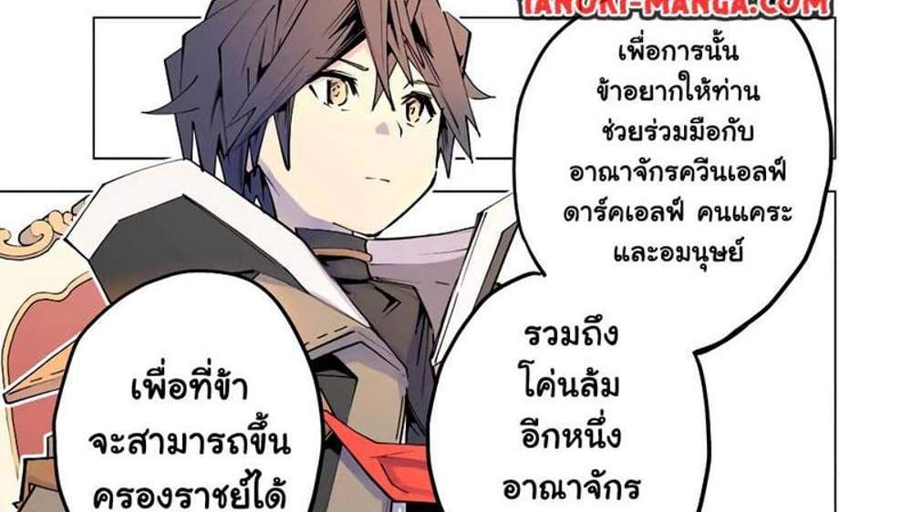 My Gift LVL 9999 Unlimited Gacha ผมถูกเพื่อนที่เชื่อใจหลอกไปฆ่า เลยใช้กิฟต์สุ่มกาชาพาพวกพ้องเลเวล 9999 กลับมาล้างแค้น แปลไทย