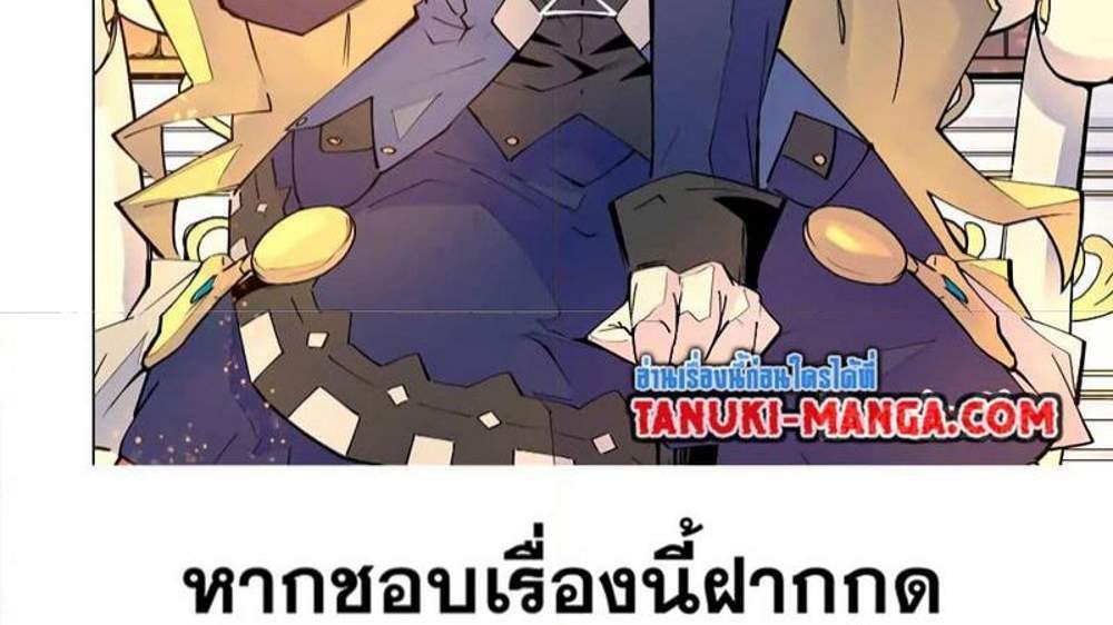 My Gift LVL 9999 Unlimited Gacha ผมถูกเพื่อนที่เชื่อใจหลอกไปฆ่า เลยใช้กิฟต์สุ่มกาชาพาพวกพ้องเลเวล 9999 กลับมาล้างแค้น แปลไทย