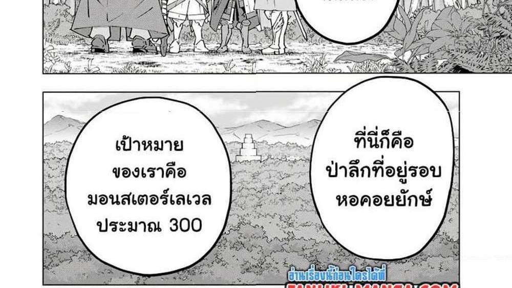 My Gift LVL 9999 Unlimited Gacha ผมถูกเพื่อนที่เชื่อใจหลอกไปฆ่า เลยใช้กิฟต์สุ่มกาชาพาพวกพ้องเลเวล 9999 กลับมาล้างแค้น แปลไทย
