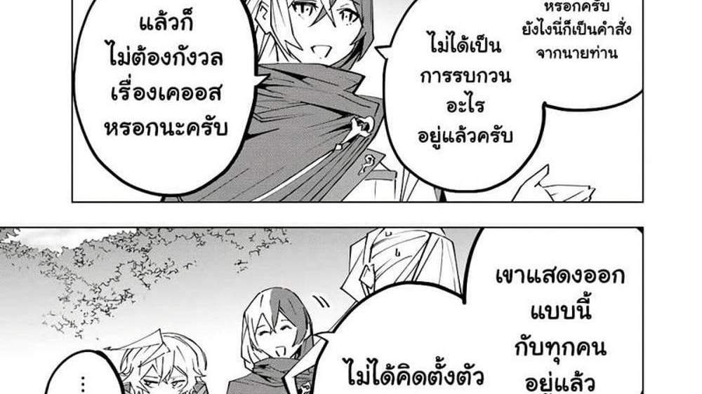 My Gift LVL 9999 Unlimited Gacha ผมถูกเพื่อนที่เชื่อใจหลอกไปฆ่า เลยใช้กิฟต์สุ่มกาชาพาพวกพ้องเลเวล 9999 กลับมาล้างแค้น แปลไทย