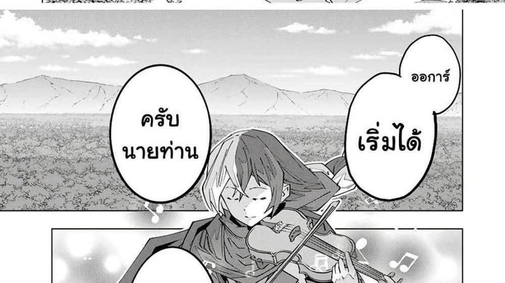 My Gift LVL 9999 Unlimited Gacha ผมถูกเพื่อนที่เชื่อใจหลอกไปฆ่า เลยใช้กิฟต์สุ่มกาชาพาพวกพ้องเลเวล 9999 กลับมาล้างแค้น แปลไทย
