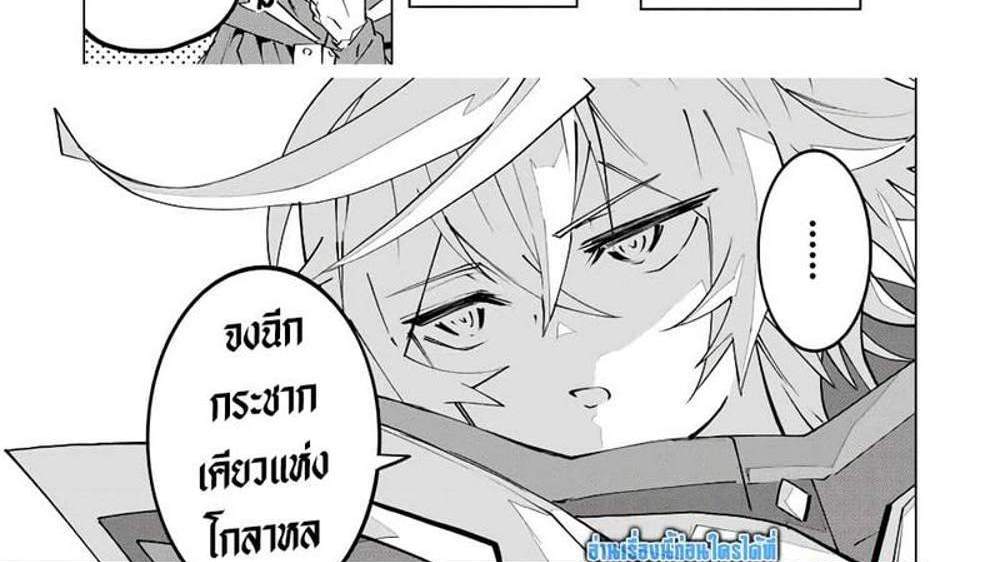 My Gift LVL 9999 Unlimited Gacha ผมถูกเพื่อนที่เชื่อใจหลอกไปฆ่า เลยใช้กิฟต์สุ่มกาชาพาพวกพ้องเลเวล 9999 กลับมาล้างแค้น แปลไทย