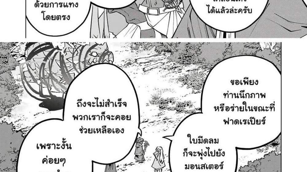 My Gift LVL 9999 Unlimited Gacha ผมถูกเพื่อนที่เชื่อใจหลอกไปฆ่า เลยใช้กิฟต์สุ่มกาชาพาพวกพ้องเลเวล 9999 กลับมาล้างแค้น แปลไทย