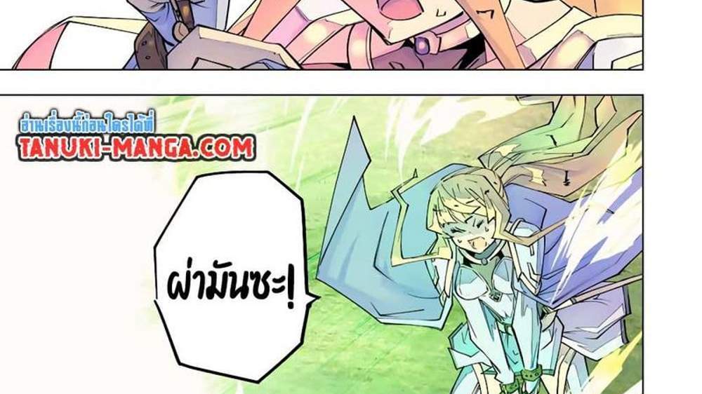 My Gift LVL 9999 Unlimited Gacha ผมถูกเพื่อนที่เชื่อใจหลอกไปฆ่า เลยใช้กิฟต์สุ่มกาชาพาพวกพ้องเลเวล 9999 กลับมาล้างแค้น แปลไทย