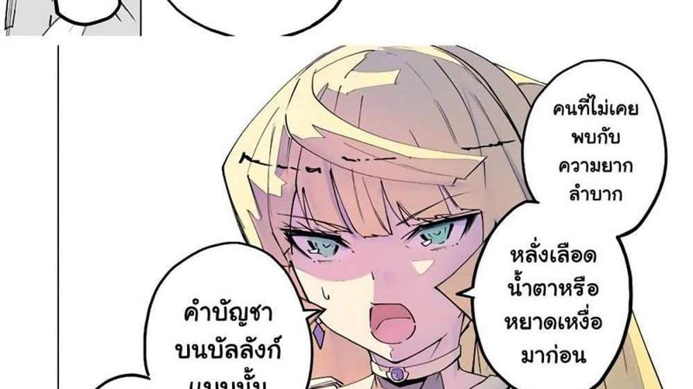 My Gift LVL 9999 Unlimited Gacha ผมถูกเพื่อนที่เชื่อใจหลอกไปฆ่า เลยใช้กิฟต์สุ่มกาชาพาพวกพ้องเลเวล 9999 กลับมาล้างแค้น แปลไทย