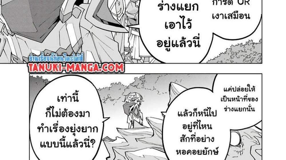 My Gift LVL 9999 Unlimited Gacha ผมถูกเพื่อนที่เชื่อใจหลอกไปฆ่า เลยใช้กิฟต์สุ่มกาชาพาพวกพ้องเลเวล 9999 กลับมาล้างแค้น แปลไทย