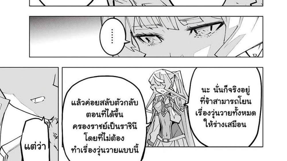 My Gift LVL 9999 Unlimited Gacha ผมถูกเพื่อนที่เชื่อใจหลอกไปฆ่า เลยใช้กิฟต์สุ่มกาชาพาพวกพ้องเลเวล 9999 กลับมาล้างแค้น แปลไทย