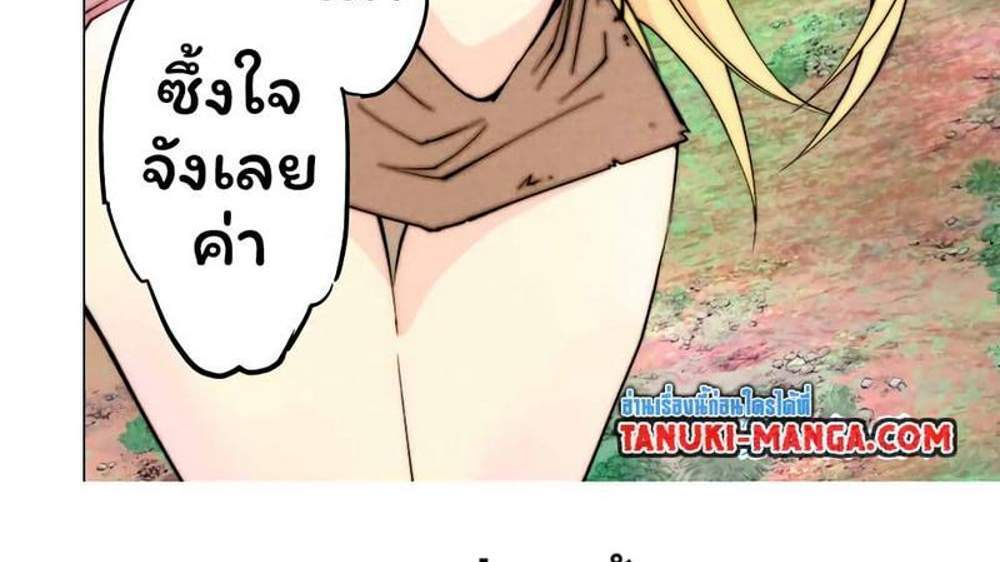My Gift LVL 9999 Unlimited Gacha ผมถูกเพื่อนที่เชื่อใจหลอกไปฆ่า เลยใช้กิฟต์สุ่มกาชาพาพวกพ้องเลเวล 9999 กลับมาล้างแค้น แปลไทย
