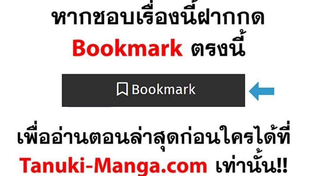 My Gift LVL 9999 Unlimited Gacha ผมถูกเพื่อนที่เชื่อใจหลอกไปฆ่า เลยใช้กิฟต์สุ่มกาชาพาพวกพ้องเลเวล 9999 กลับมาล้างแค้น แปลไทย