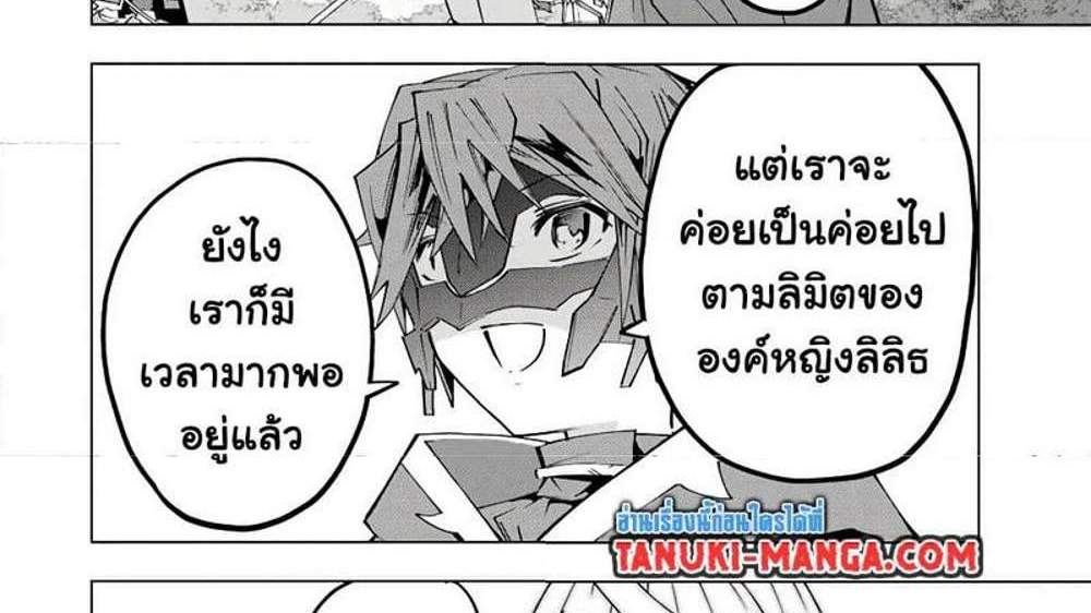 My Gift LVL 9999 Unlimited Gacha ผมถูกเพื่อนที่เชื่อใจหลอกไปฆ่า เลยใช้กิฟต์สุ่มกาชาพาพวกพ้องเลเวล 9999 กลับมาล้างแค้น แปลไทย