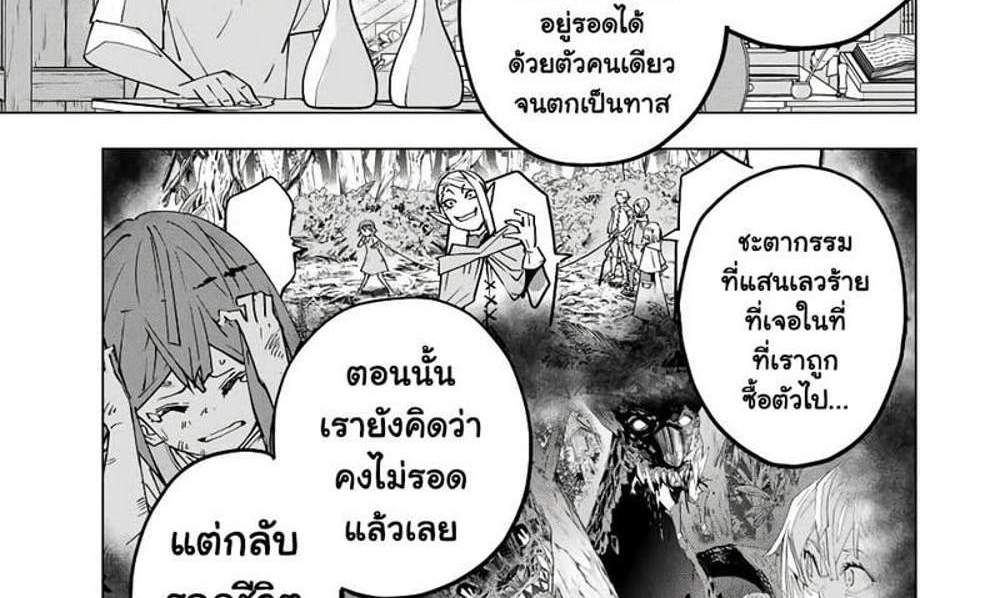 My Gift LVL 9999 Unlimited Gacha ผมถูกเพื่อนที่เชื่อใจหลอกไปฆ่า เลยใช้กิฟต์สุ่มกาชาพาพวกพ้องเลเวล 9999 กลับมาล้างแค้น แปลไทย