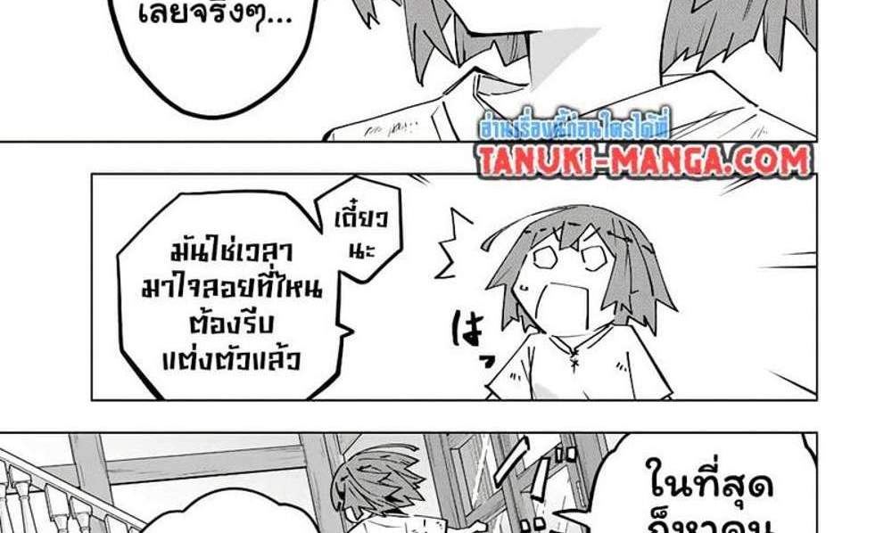 My Gift LVL 9999 Unlimited Gacha ผมถูกเพื่อนที่เชื่อใจหลอกไปฆ่า เลยใช้กิฟต์สุ่มกาชาพาพวกพ้องเลเวล 9999 กลับมาล้างแค้น แปลไทย