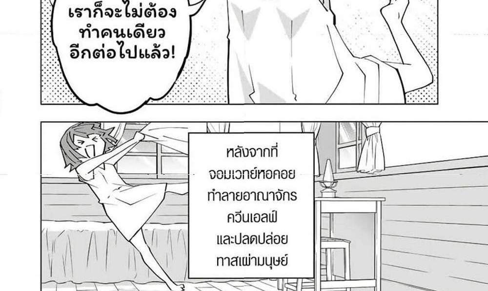 My Gift LVL 9999 Unlimited Gacha ผมถูกเพื่อนที่เชื่อใจหลอกไปฆ่า เลยใช้กิฟต์สุ่มกาชาพาพวกพ้องเลเวล 9999 กลับมาล้างแค้น แปลไทย