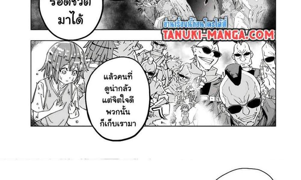 My Gift LVL 9999 Unlimited Gacha ผมถูกเพื่อนที่เชื่อใจหลอกไปฆ่า เลยใช้กิฟต์สุ่มกาชาพาพวกพ้องเลเวล 9999 กลับมาล้างแค้น แปลไทย