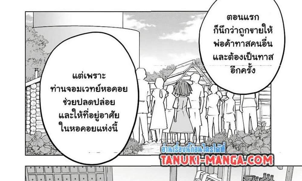 My Gift LVL 9999 Unlimited Gacha ผมถูกเพื่อนที่เชื่อใจหลอกไปฆ่า เลยใช้กิฟต์สุ่มกาชาพาพวกพ้องเลเวล 9999 กลับมาล้างแค้น แปลไทย