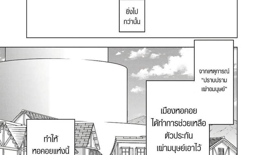 My Gift LVL 9999 Unlimited Gacha ผมถูกเพื่อนที่เชื่อใจหลอกไปฆ่า เลยใช้กิฟต์สุ่มกาชาพาพวกพ้องเลเวล 9999 กลับมาล้างแค้น แปลไทย